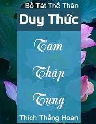 A0.Duy Thức Tam Thập Tụng- Bồ tát Thế Thân- Việt dịch: Thích Thắng Hoan